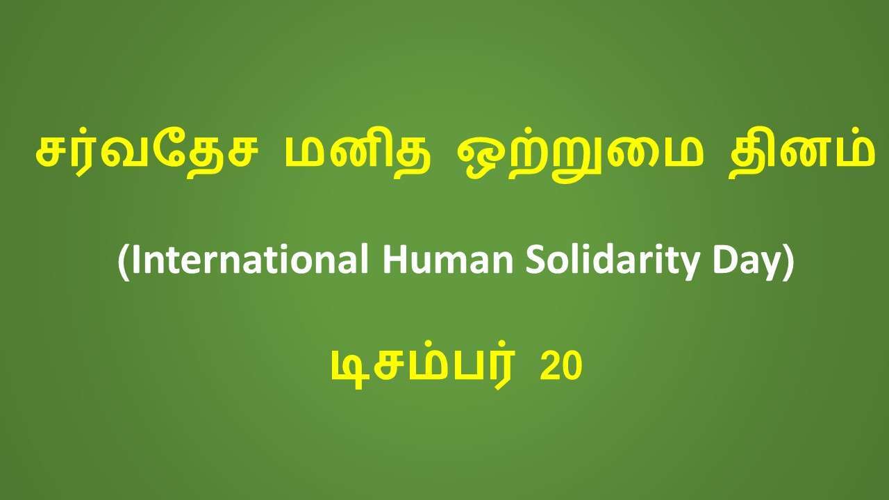 TODAY CURRENT AFFAIRS 20/12/2022