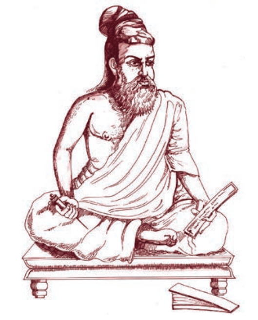 9TH TAMIL திருக்குறள்