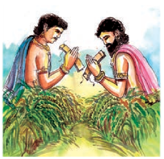 9TH TAMIL சீவக சிந்தாமணி