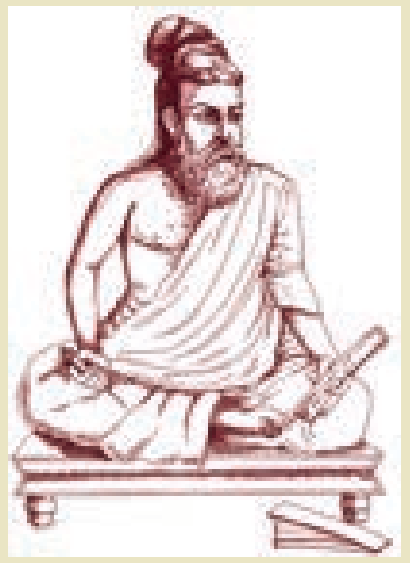 8TH TAMIL திருக்குறள்