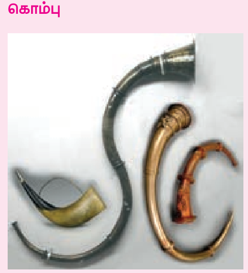 8TH TAMIL தமிழர் இசைக்கருவிகள்