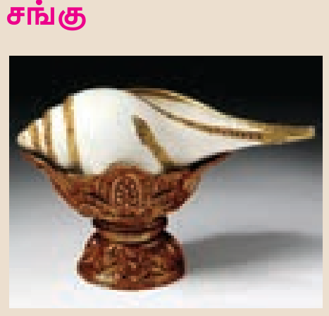 8TH TAMIL தமிழர் இசைக்கருவிகள்