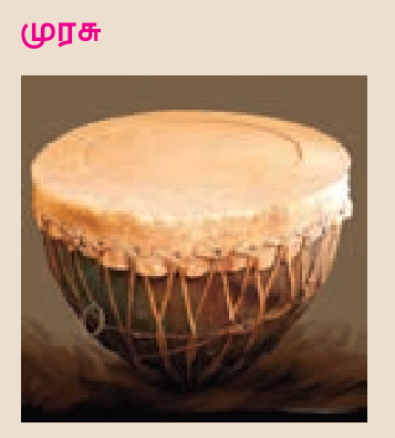 8TH TAMIL தமிழர் இசைக்கருவிகள்