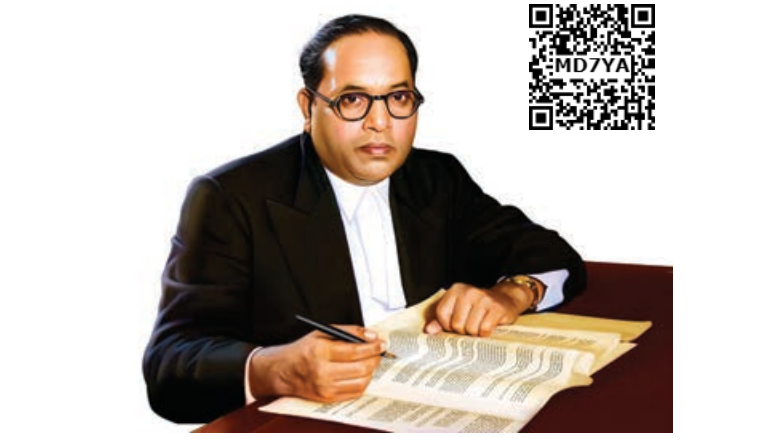 8TH TAMIL சட்டமேதை அம்பேத்கர்