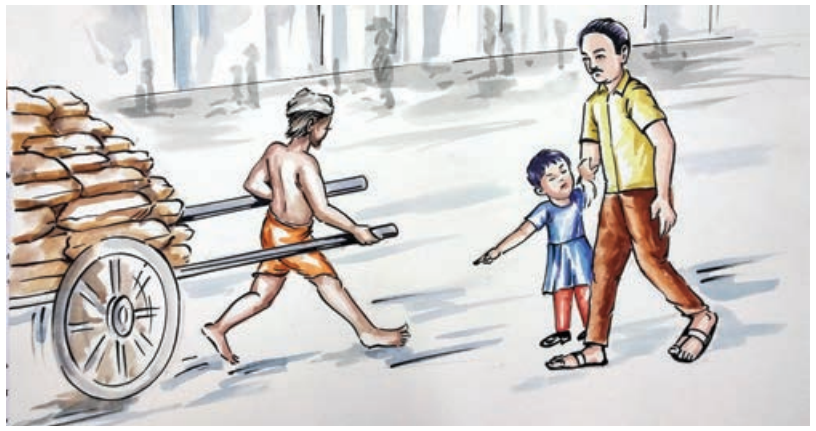 8TH TAMIL பால் மனம்