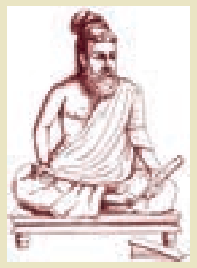 7TH TAMIL திருக்குறள்