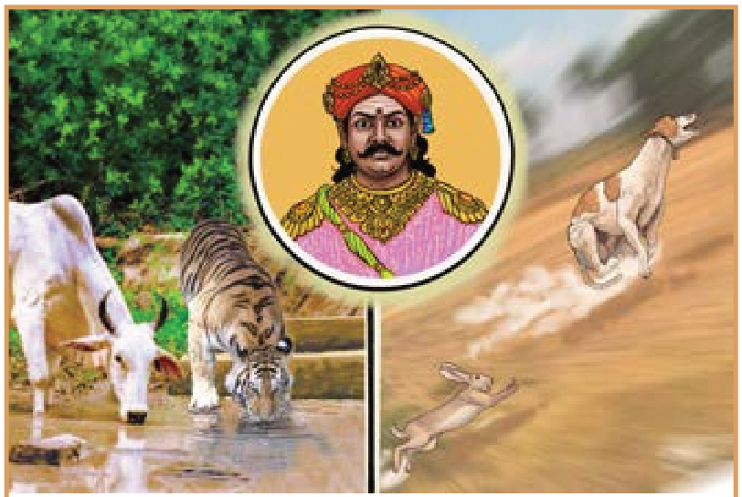 7TH TAMIL பாஞ்சை வளம்