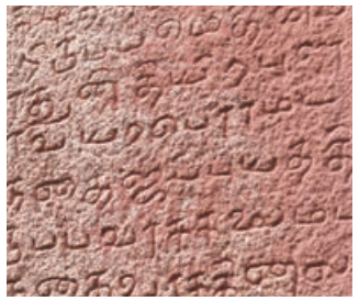 6TH TAMIL வளர்தமிழ்