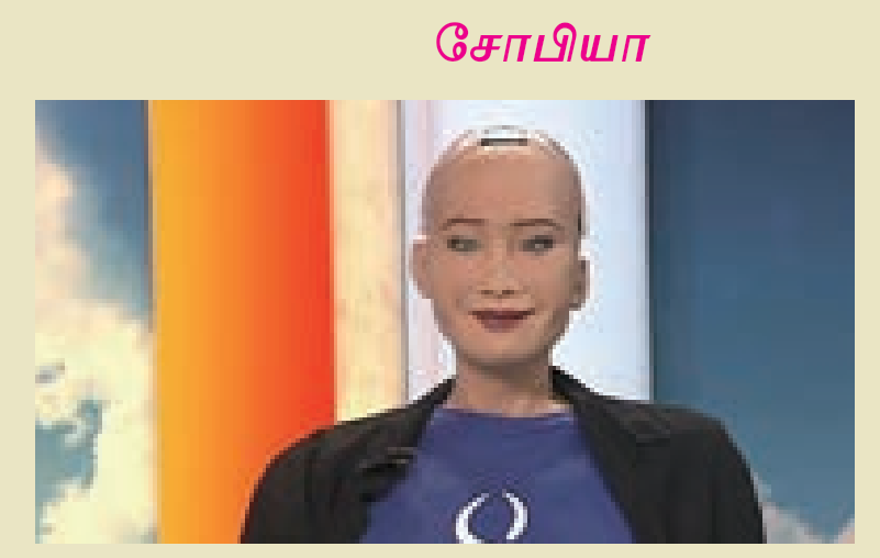 6TH TAMIL கணியனின் நண்பன்