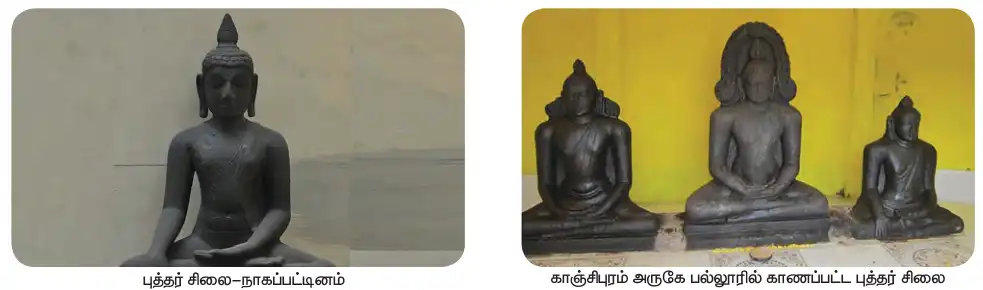 மாபெரும் சிந்தனையாளர்களும் புதிய நம்பிக்கைகளும்