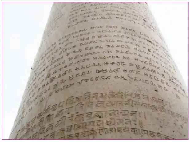 6TH HISTORY குடித்தலைமையில் இருந்து பேரரசு வரை