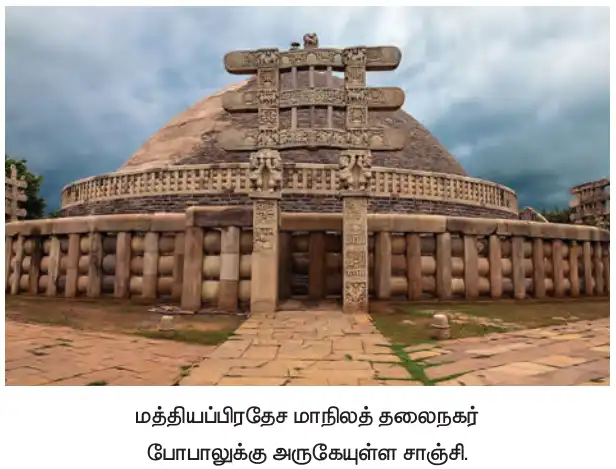 6TH HISTORY குடித்தலைமையில் இருந்து பேரரசு வரை