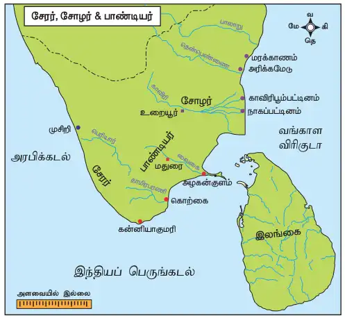 பண்டைக்காலத் தமிழகத்தில் சமூகமும் பண்பாடும்