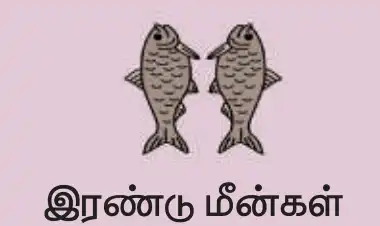 பண்டைக்காலத் தமிழகத்தில் சமூகமும் பண்பாடும்