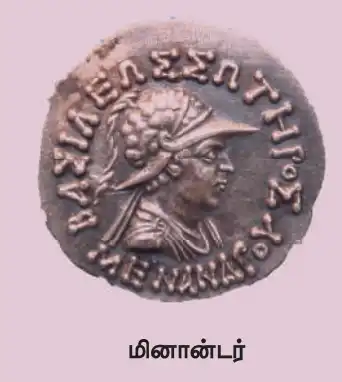 6TH HISTORY இந்தியா மௌரியருக்குப் பின்னர்