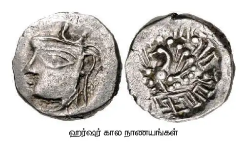 6TH HISTORY பேரரசுகளின் காலம் குப்தர் வர்த்தனர்