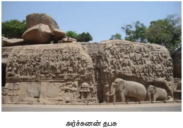 6TH HISTORY தென்னிந்திய அரசுகள்