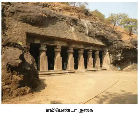 6TH HISTORY தென்னிந்திய அரசுகள்