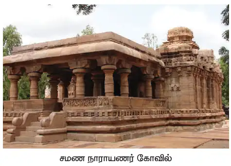 6TH HISTORY தென்னிந்திய அரசுகள்