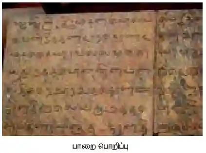 இடைக்கால இந்திய வரலாற்று ஆதாரங்கள்