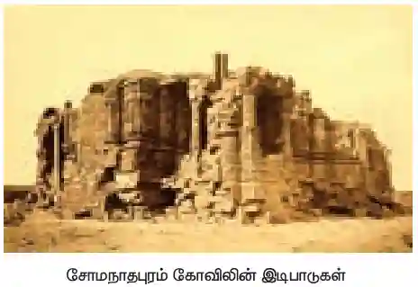 வடஇந்தியப் புதிய அரசுகளின் தோற்றம்
