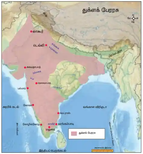 7TH HISTORY டெல்லி சுல்தானியம்