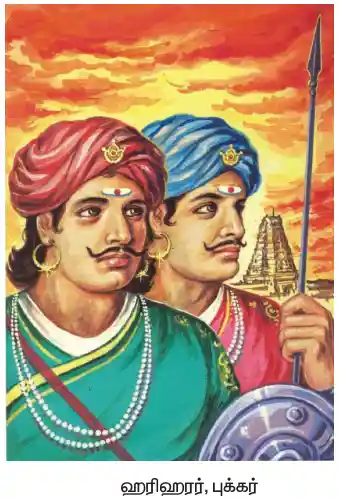 7TH HISTORY விஜயநகர பாமினி அரசுகள்