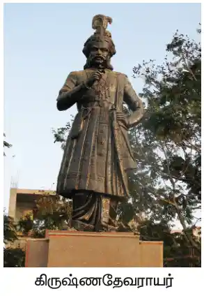 7TH HISTORY விஜயநகர பாமினி அரசுகள்