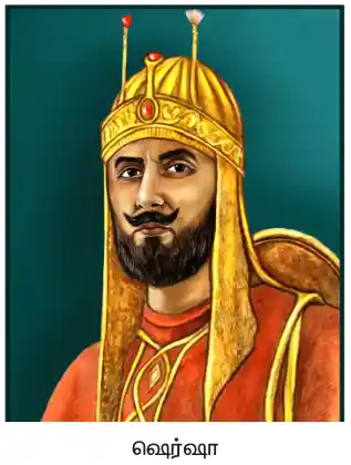 7TH HISTORY முகலாயப் பேரரசு