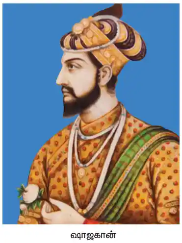 7TH HISTORY முகலாயப் பேரரசு