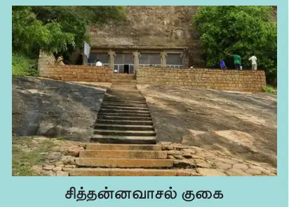 7TH தமிழகத்தில் சமணம் பௌத்தம் ஆசீவகத் தத்துவங்கள்