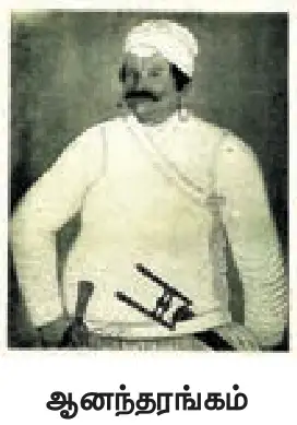 ஐரோப்பியர்களின் வருகை