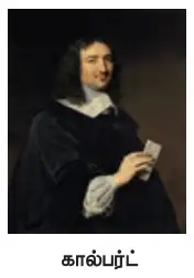 ஐரோப்பியர்களின் வருகை