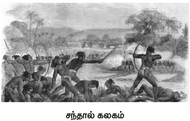 சந்தால் கலகம்