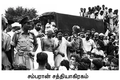 சம்பரான் சத்தியாக்கிரகம்