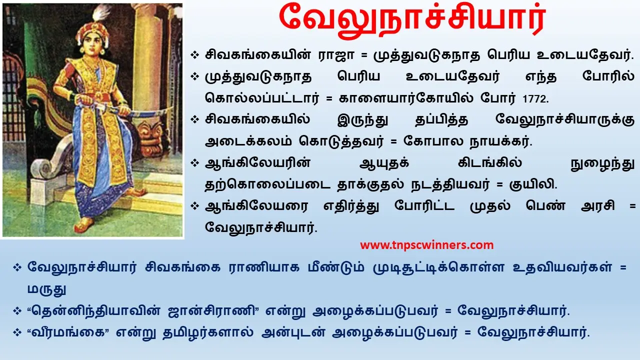 8TH மக்களின் புரட்சி