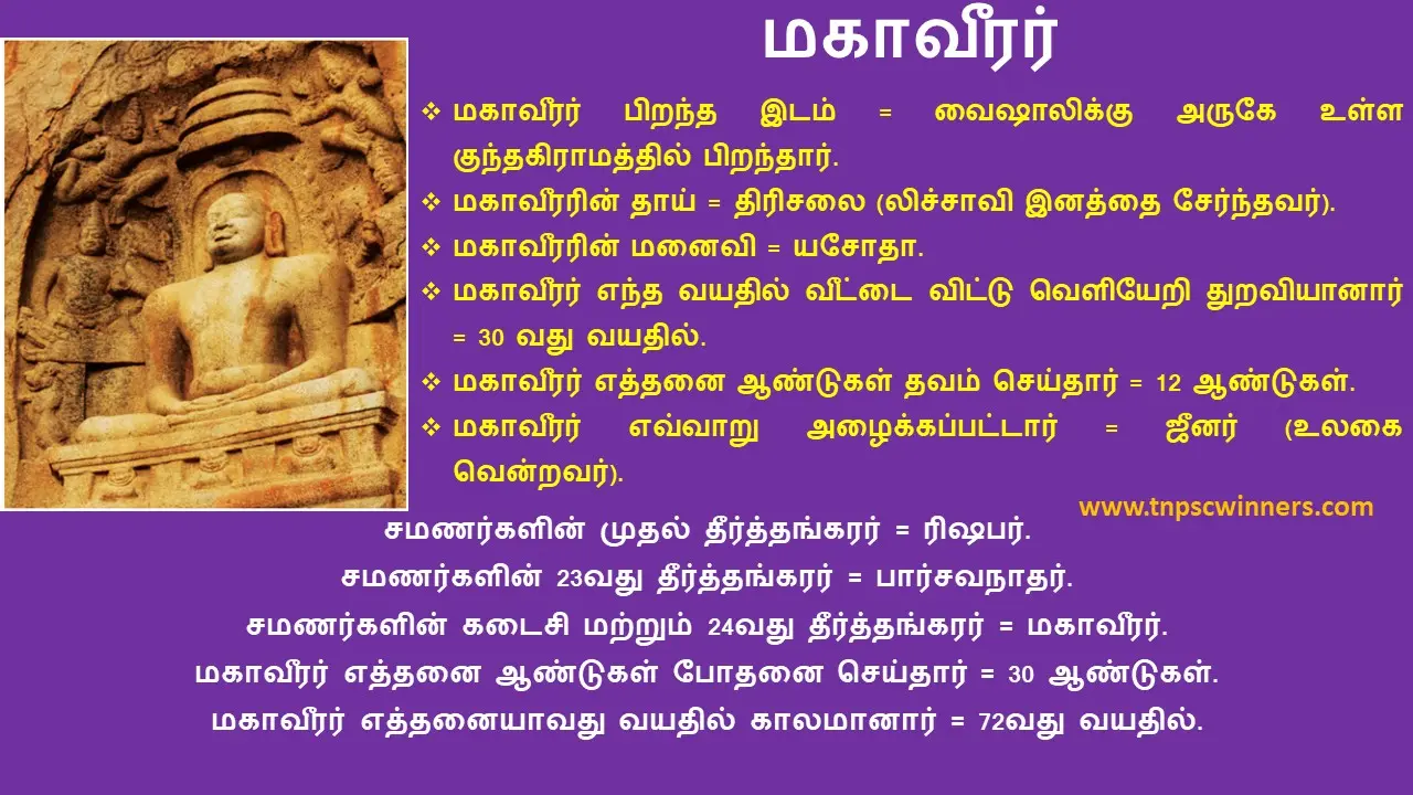 9th அறிவு மலர்ச்சியும் சமூக அரசியல் மாற்றங்களும்