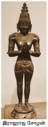 9TH இடைக்கால இந்தியாவில் அரசும் சமூகமும்