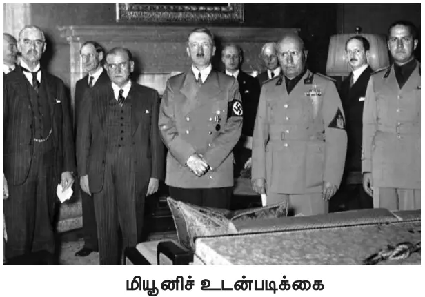 10TH இரண்டாம் உலகப்போர்