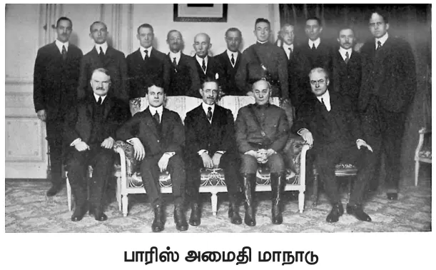 முதல் உலகப்போரின் வெடிப்பும் அதன் பின்விளைவுகளும்