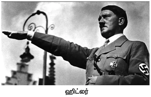 10TH இரு உலகப்போர்களுக்கு இடையில் உலகம்